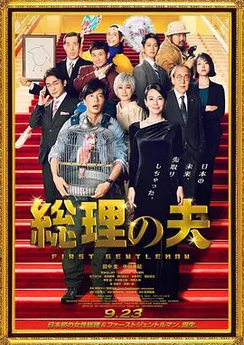 三级五月天